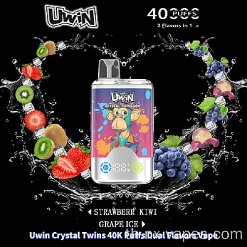 Uwin Twins Crystal 40000 พัฟราคาใช้แล้วทิ้งราคา Vape